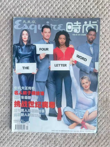 Madonna esquire china - on,